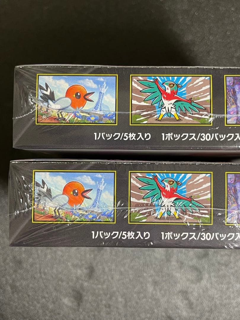 ムニキスゼロ　BOX シュリンク付き