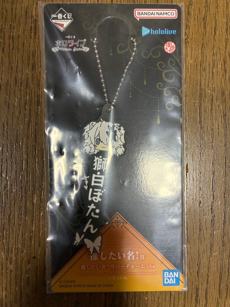 一番くじホロライブ~Villain Style~獅白ぼたん　セット7点