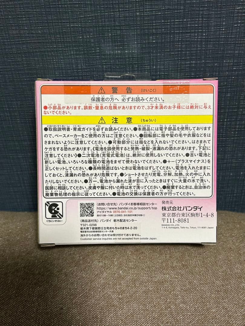 新品 未開封 たまごっちパラダイス パープルスカイ ピンクランド セット