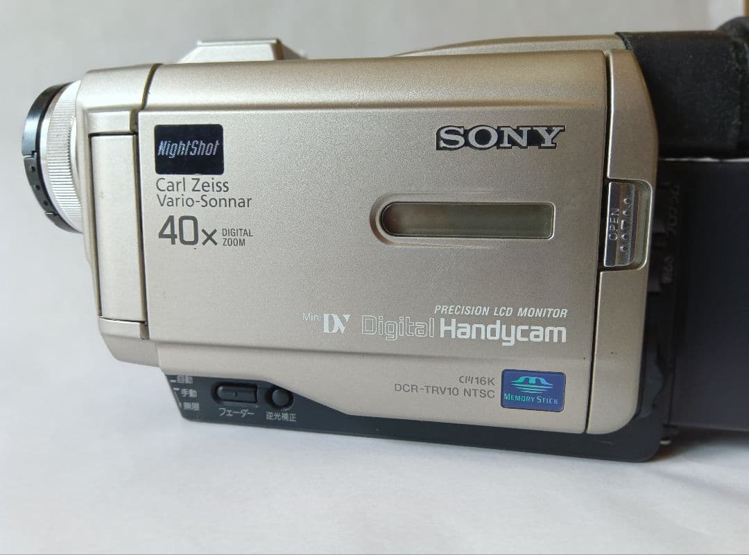 SONY Handycam Carl Zeiss 40倍ズーム