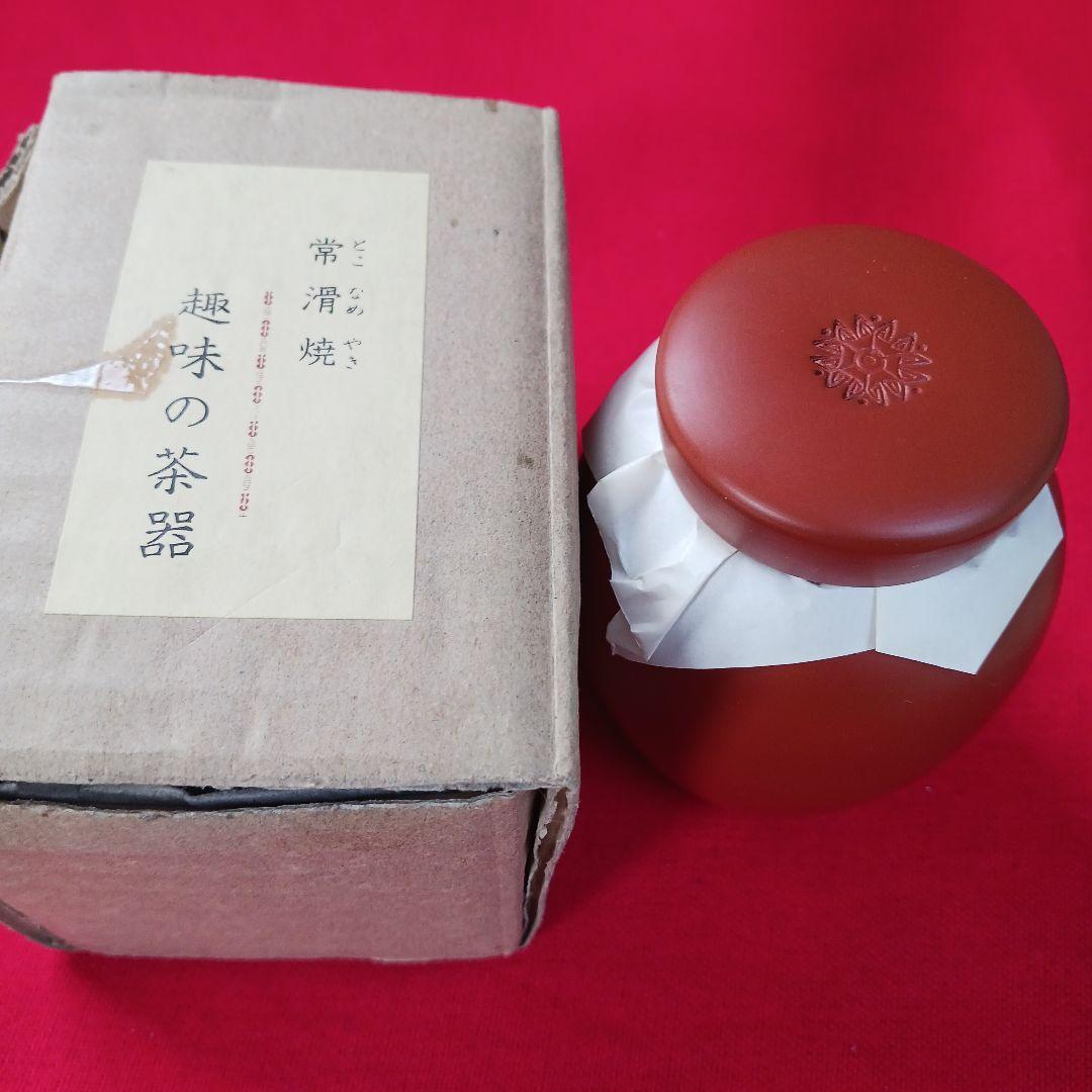 煎茶道具　籃胎漆器他(全9品)