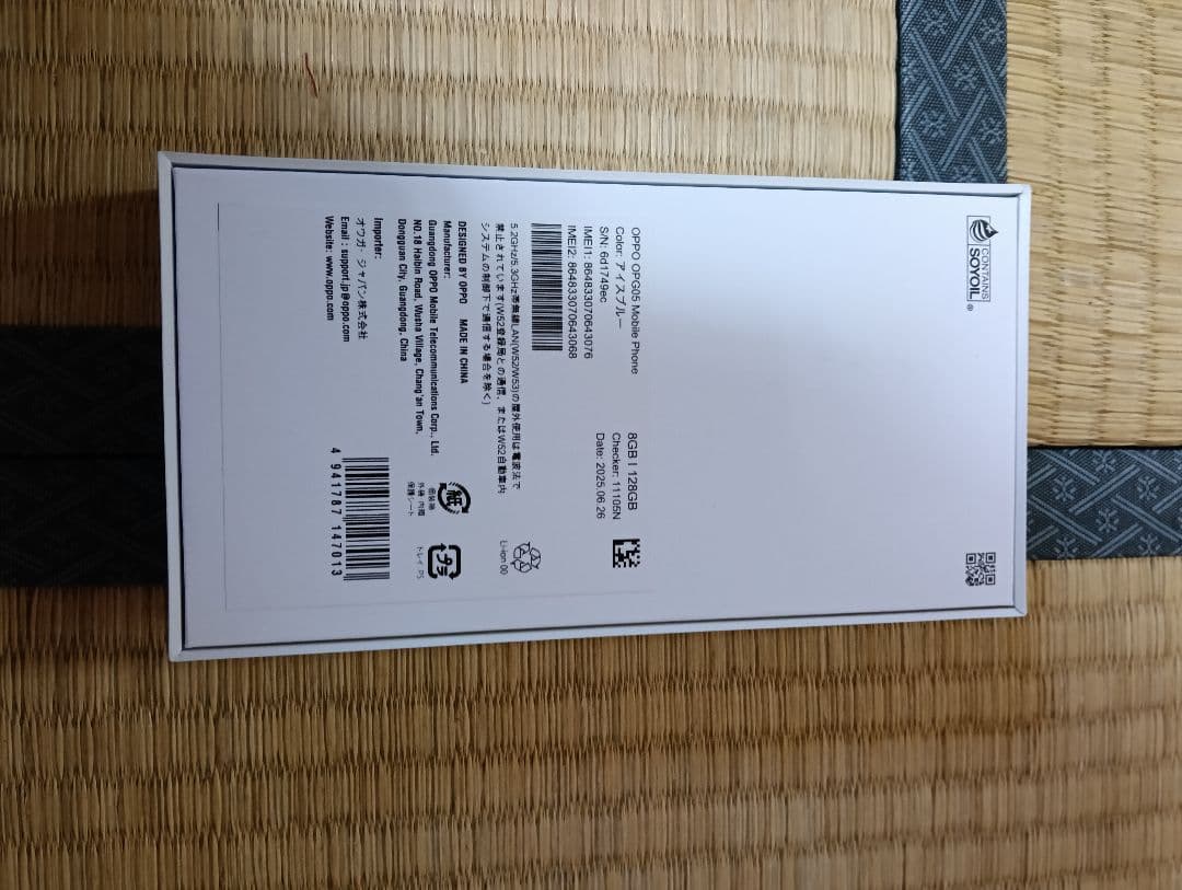 新品未使用品　OPPO Reno13A アイスブルー　au版　SIMフリー