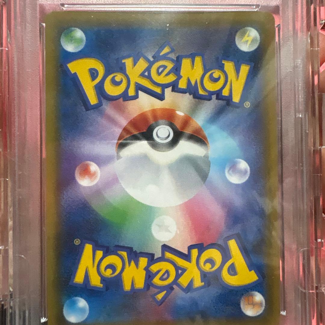 リザードンGX PSA 10 ウルトラシャイニー #209 プラスおまけ