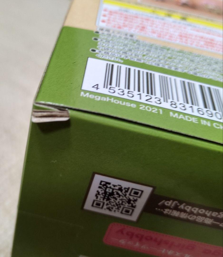 不死川実弥　るかっぷ