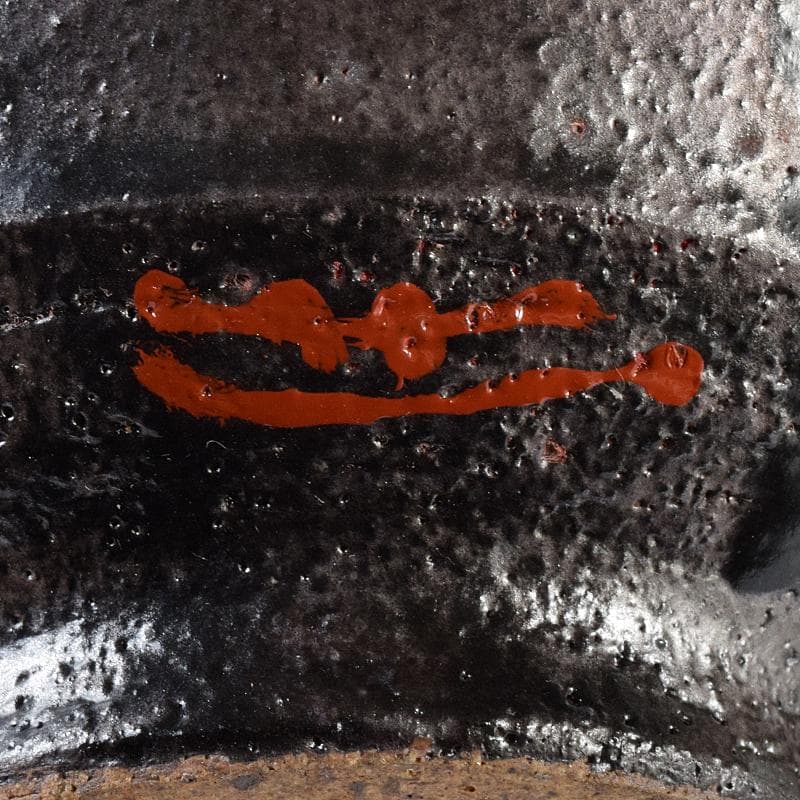 茶道具　川喜田半泥子作　黒釉　茶碗　書付共箱　M　R7853