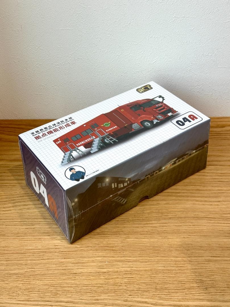 ACTCAR 茨城西南広域消防本部拠点機能形成車 アクトカー ACT0004A