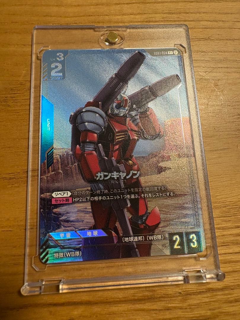 ガンダムカードゲーム　パラレル　2枚　リミテッドBOX