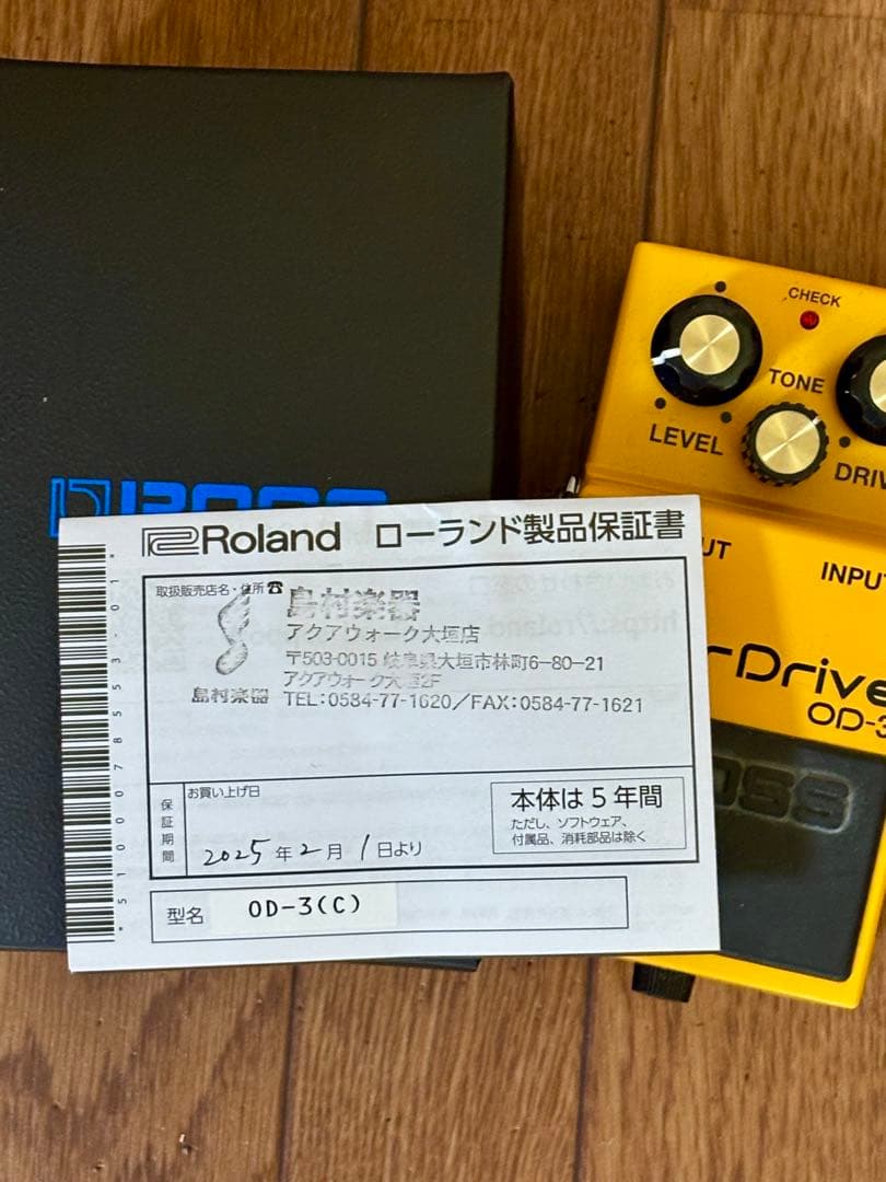 BOSS OverDrive OD-3 ギターエフェクター 5年保証