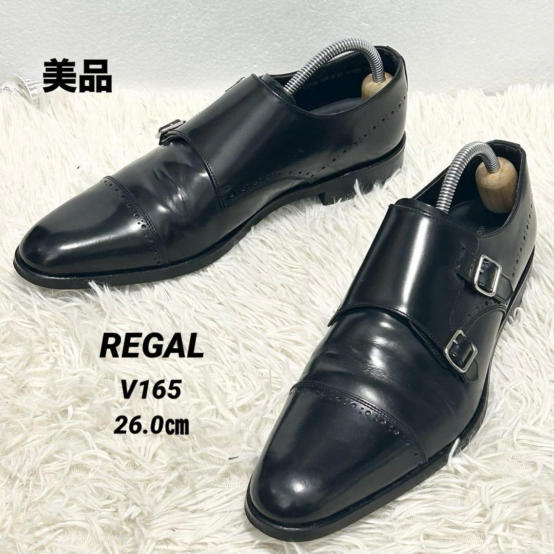 ✨美品✨REGALリーガル ダブルモンク ガラスレザー V165ブラック 26㎝