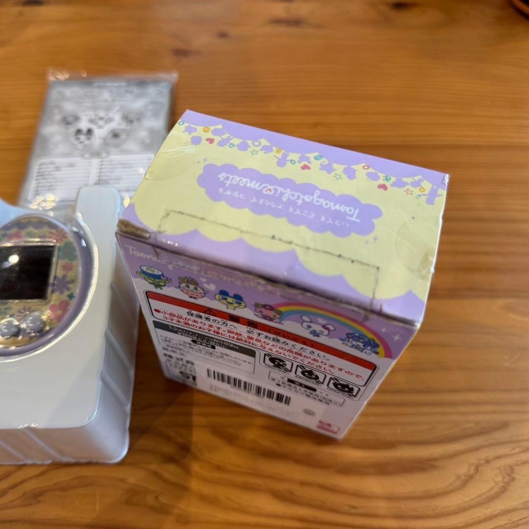 たまごっちミーツ・パープル