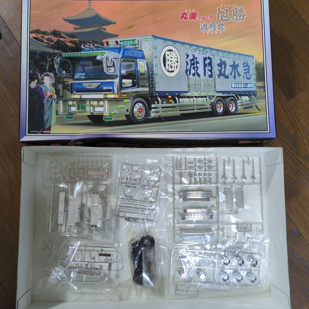 アオシマ　デコトラ　丸美グループ旭勝　渡月丸