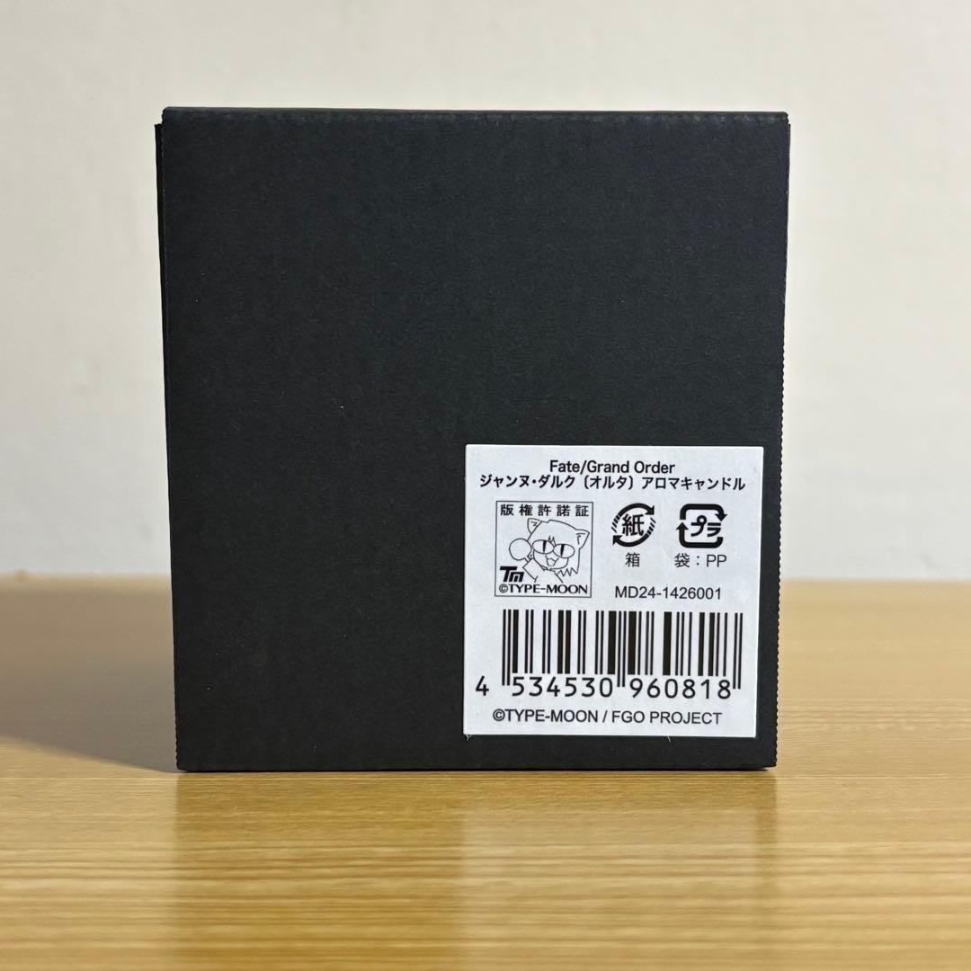 FGO　ジャンヌ・ダルク　オルタ　アロマキャンドル　ポートレイト付き