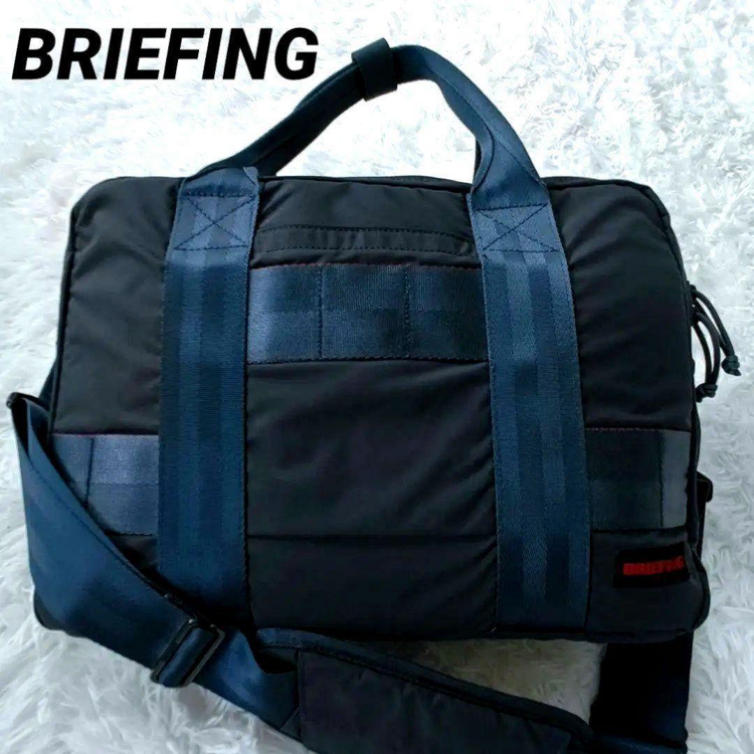 美品　ブリーフィング　 ビジネス　ショルダー　ハンド　ネイビー　2way　A4