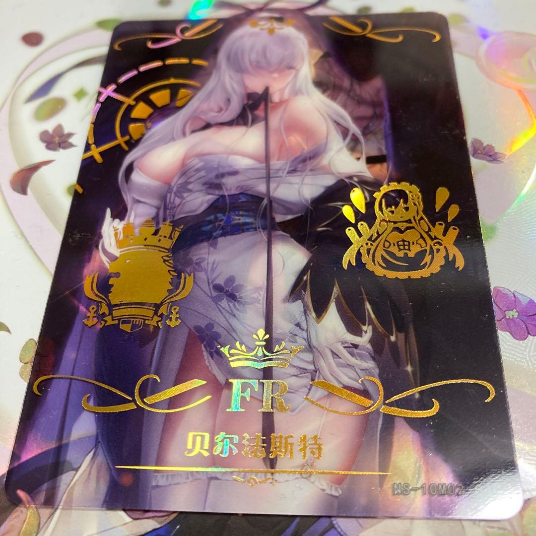 セクシーカード　　FR⭐︎4