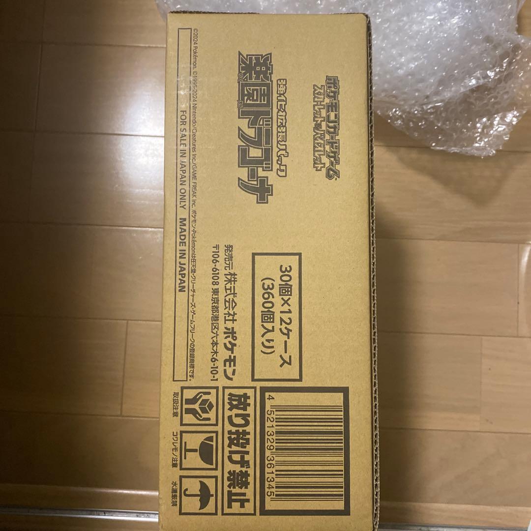 楽園ドラゴーナ1カートン12ボックス入り