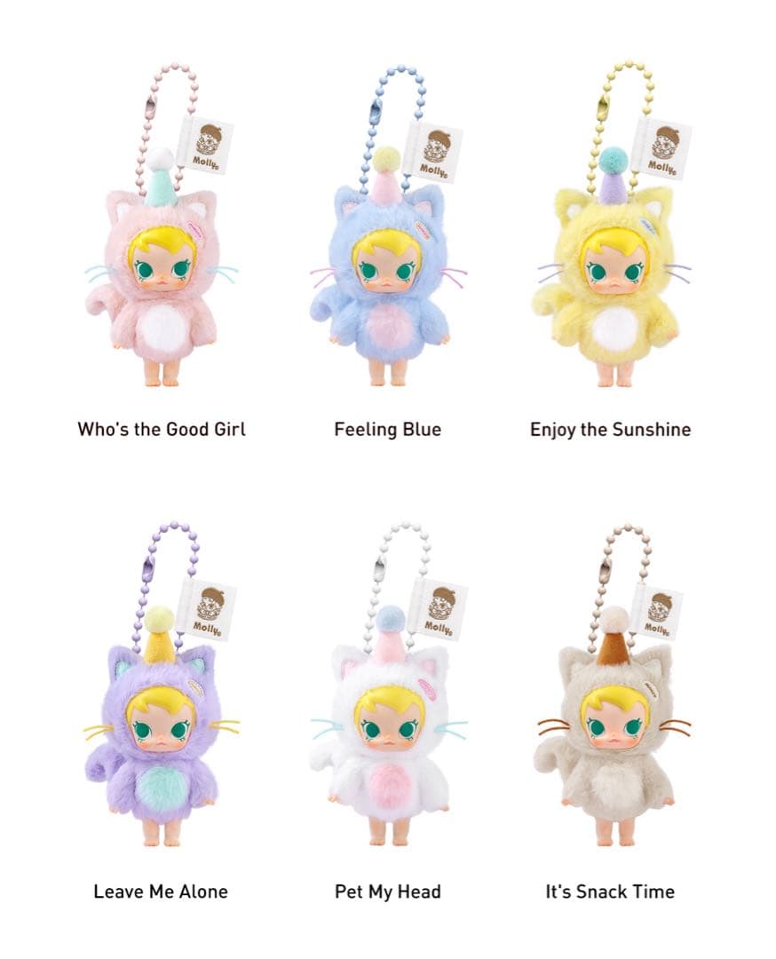 ポップマートBaby Molly Pocket Friends ぬいぐるみ