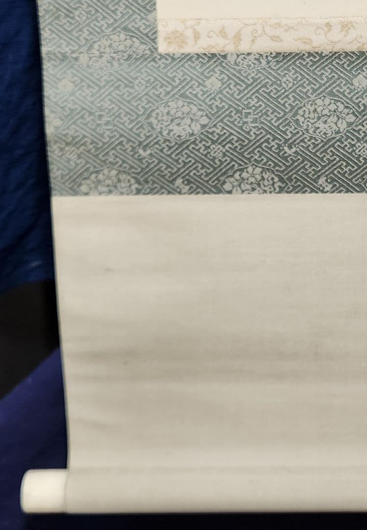 【鯉滝登り図】戸田北遥 2705 登竜門 肉筆 掛け軸