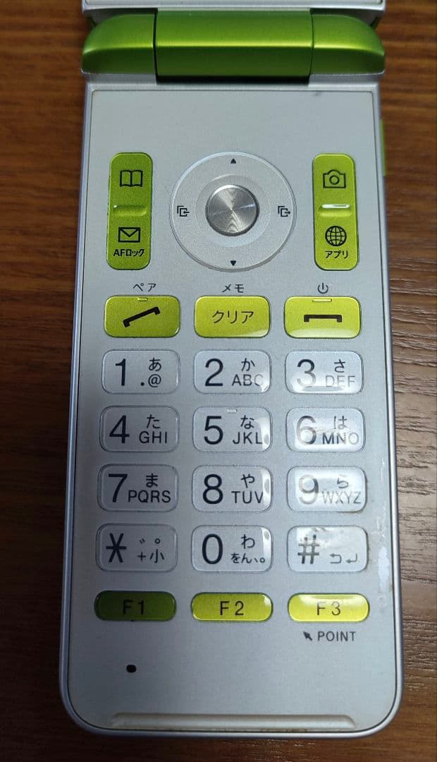 KYF37 グリーン 折り畳み式 ガラホ バッテリーも元気です！オマケ付