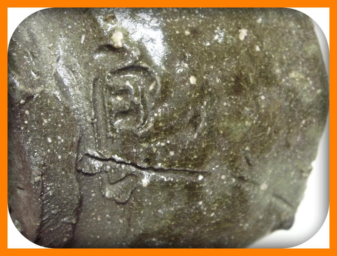 428『灰釉茶碗 共箱』良二　/骨董品 古美術 古玩 アンティーク