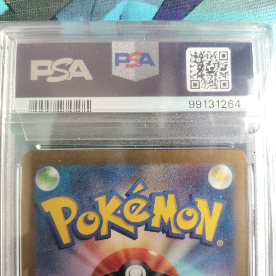 リザードンex sar