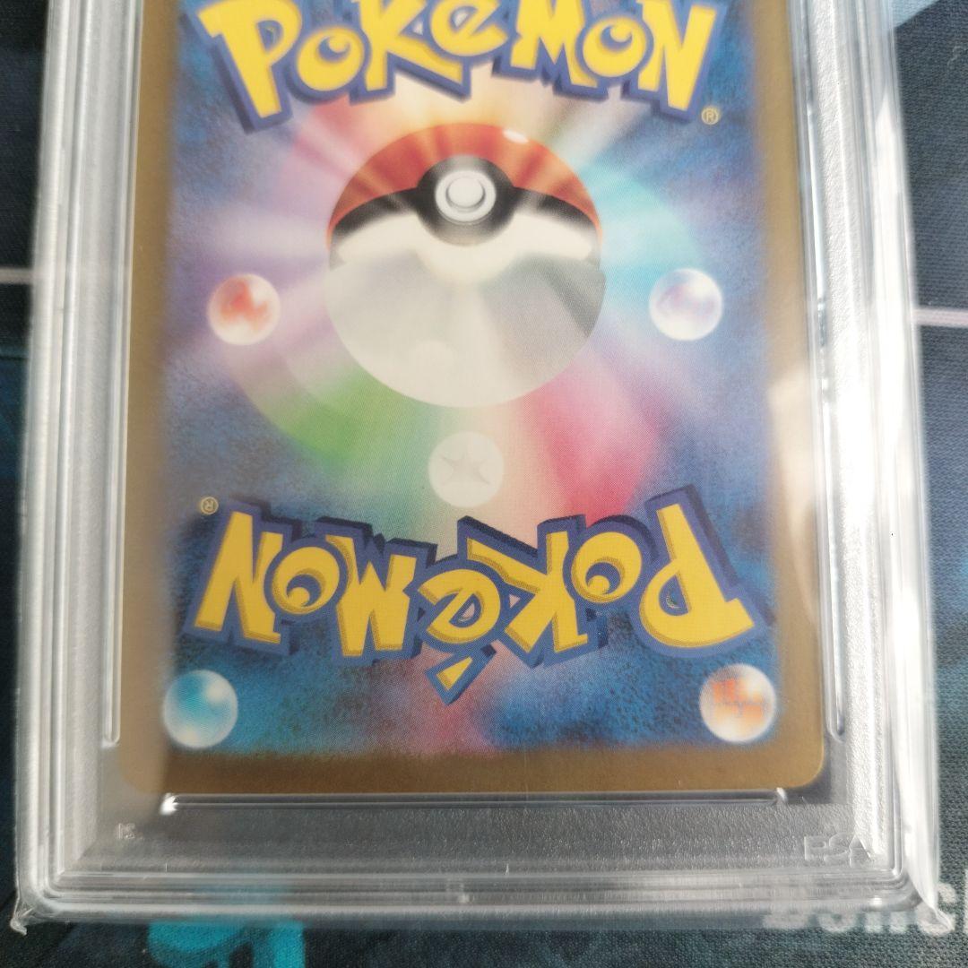 リザードンex sar