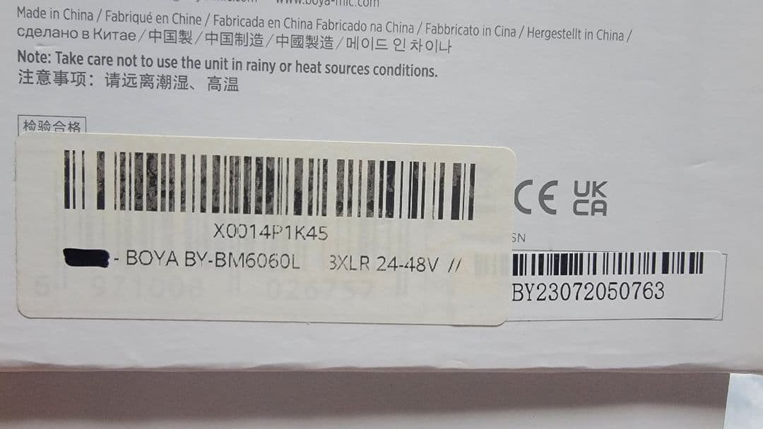 新品同様XLRガンマイク　BY-BM6060L　おまけケーブル付