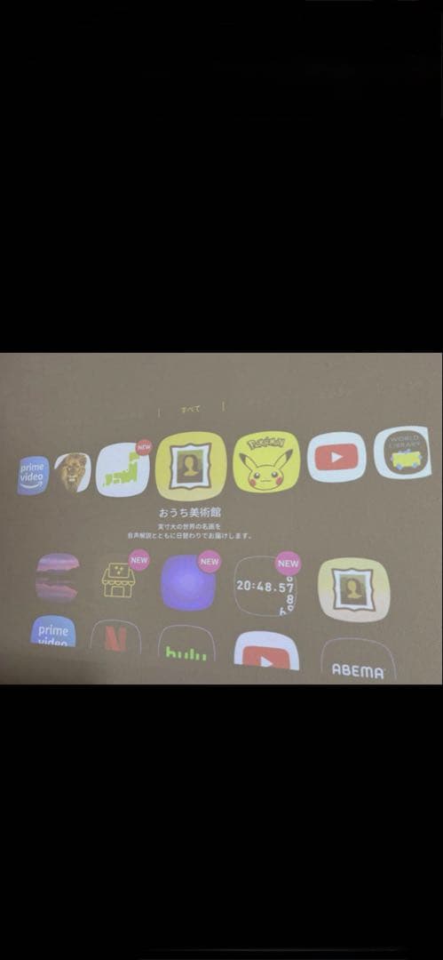 Popin Aladdin（ポップインアラジン)