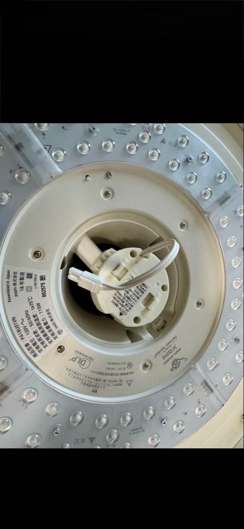 Popin Aladdin（ポップインアラジン)