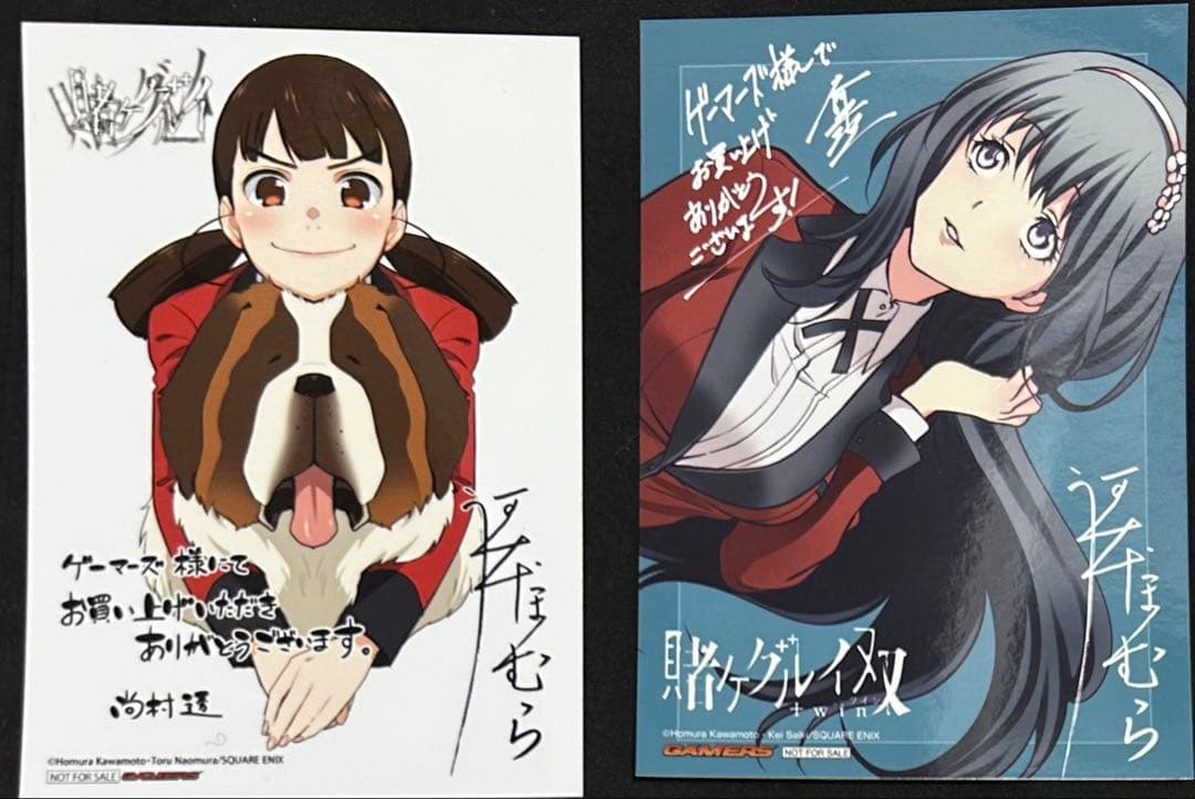 賭ケグルイ　特典　イラストカード　ブロマイド　まとめ　ゲーマーズ　とらのあな