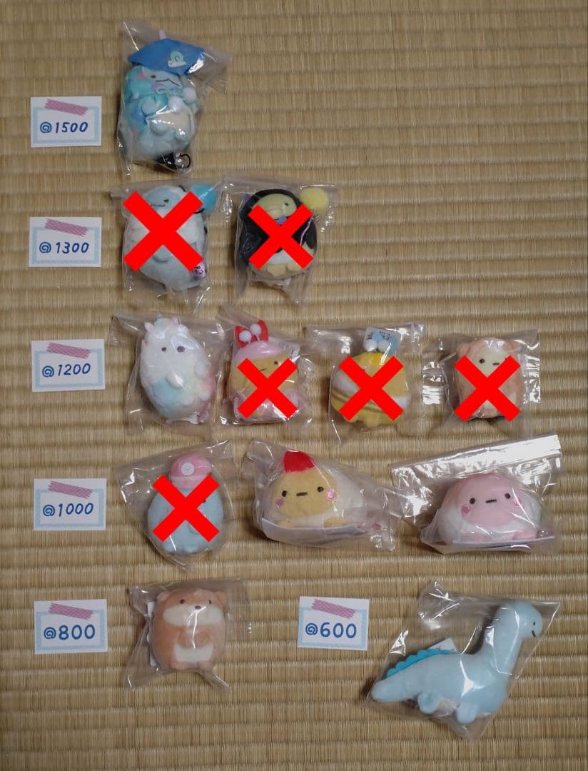 すみっコぐらし てのりぬいぐるみ