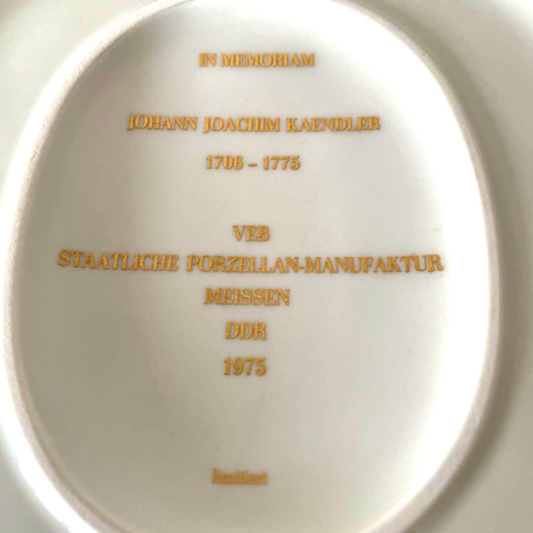 ＊ケンドラーの肖像＊１９７５年・陶板画・１７cm×１４cm・箱入・Meissen