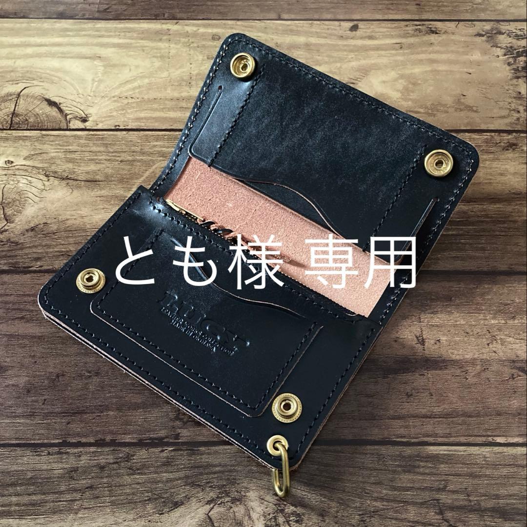 【とも】北米ステアハイド トラッカーウォレット150（ミドル）【オーダー】