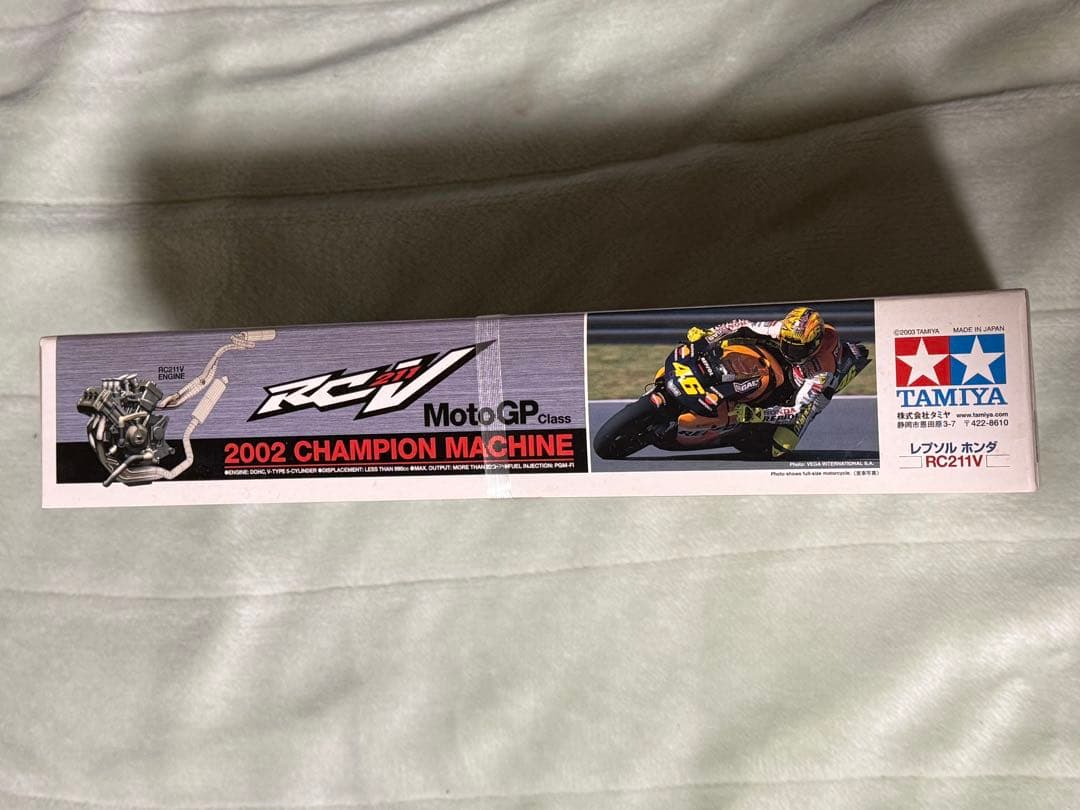 【未開封品】TAMIYA 1/12 REPSOL Honda RC211V