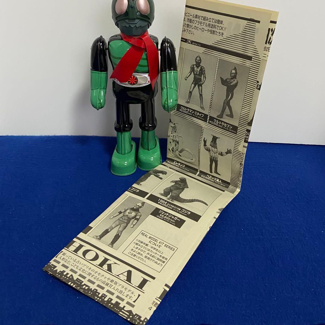 仮面ライダー　ブリキ　ゼンマイ　フィギュア　ソフビ　ビリケン商会　石ノ森章太郎