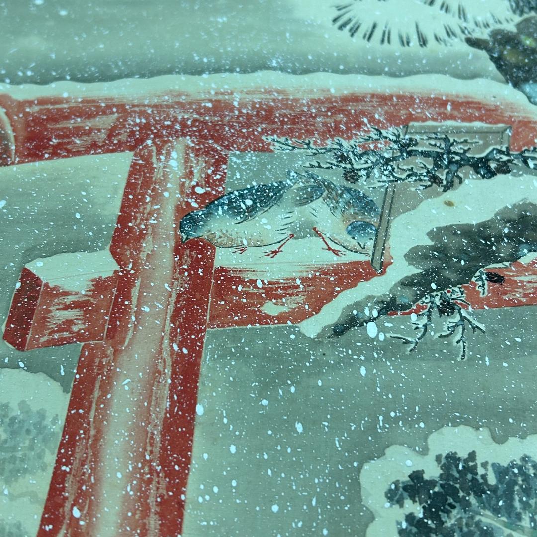 掛軸 雪景 耕雲 木箱付き 山田耕雲 風景画 鳥獣画 季節掛け 小鳥 鳥居 神社