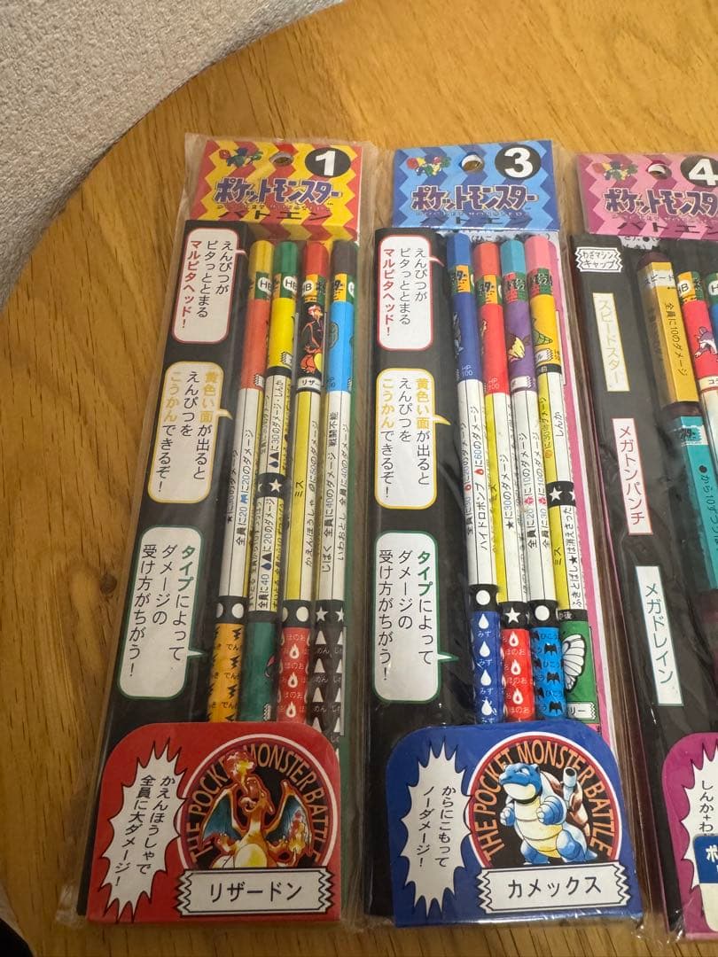 【未開封】ポケモン バトエン 5セット リザードン ミュウツー カメックス