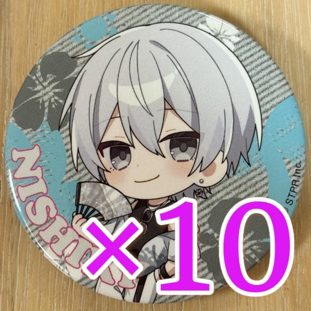 にしき Summer ver.SD すにすて 缶バッジ 10点