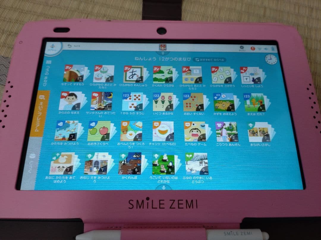 すまいるぜみ 年少年中年長、学習台