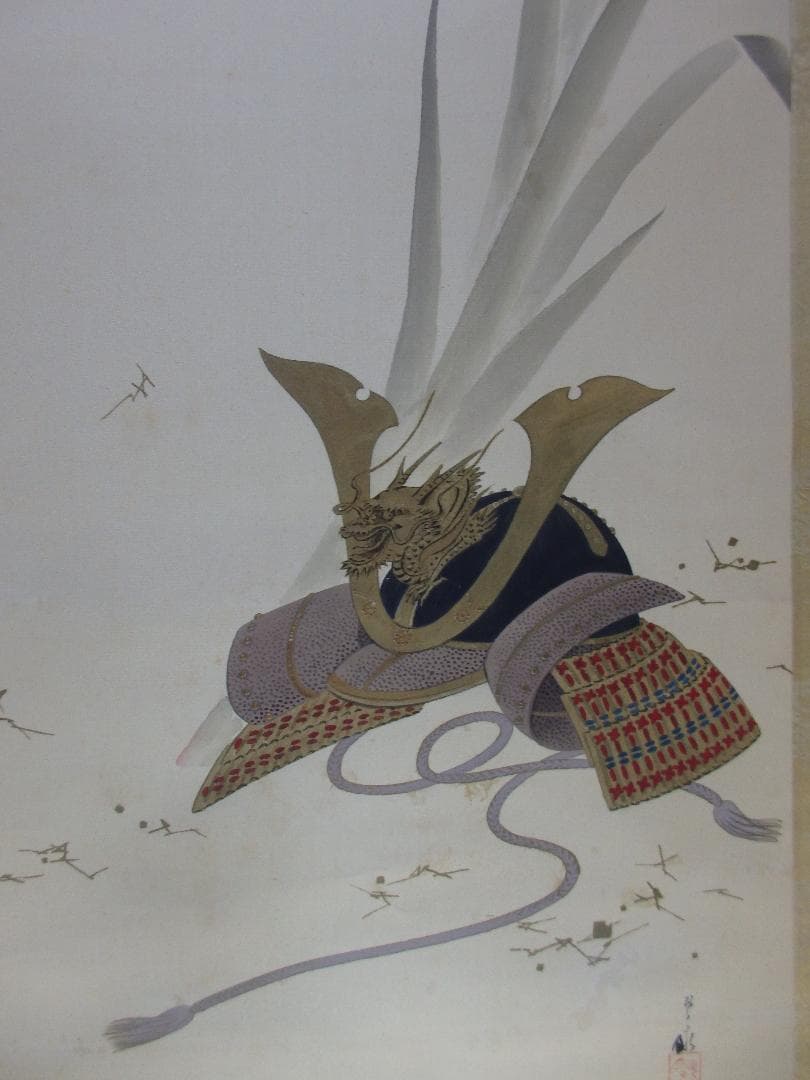 日本画家　野元琴畝『端午清節』双福　掛け軸　絹本　共箱　直筆保証