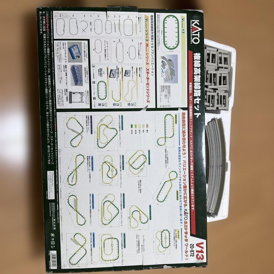 KATO V13 高架線路セット