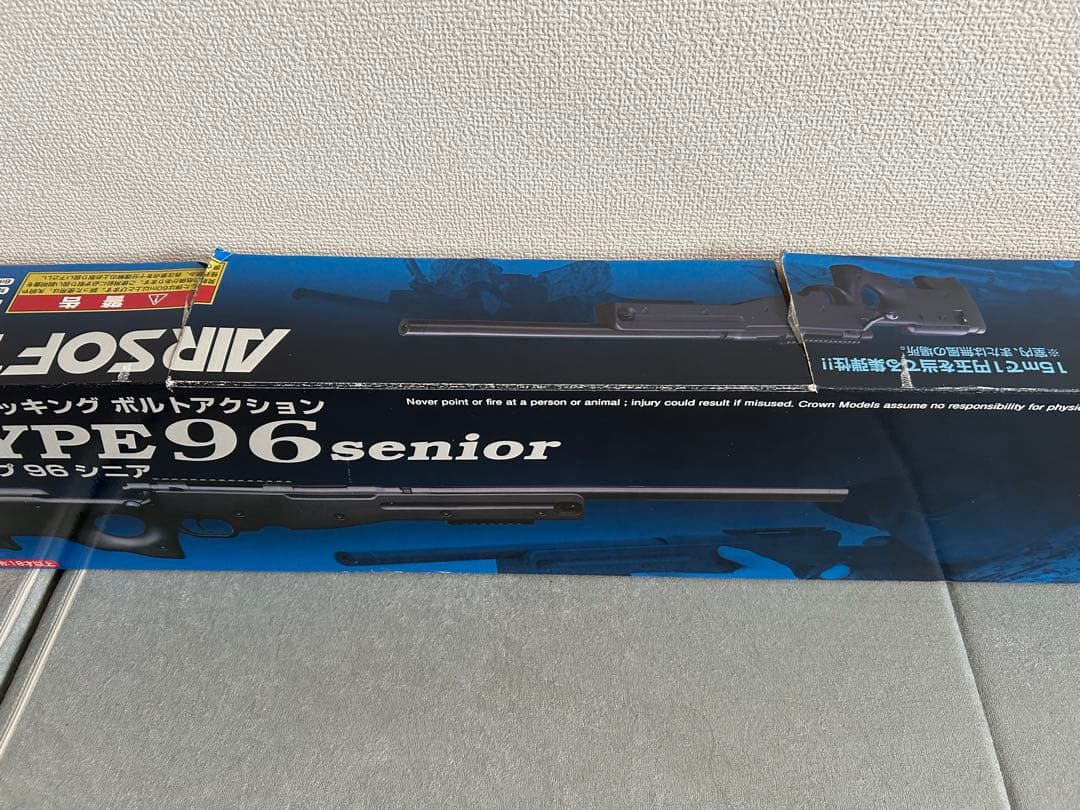 クラウンモデルTYPE96 シニア　スコープ&外箱