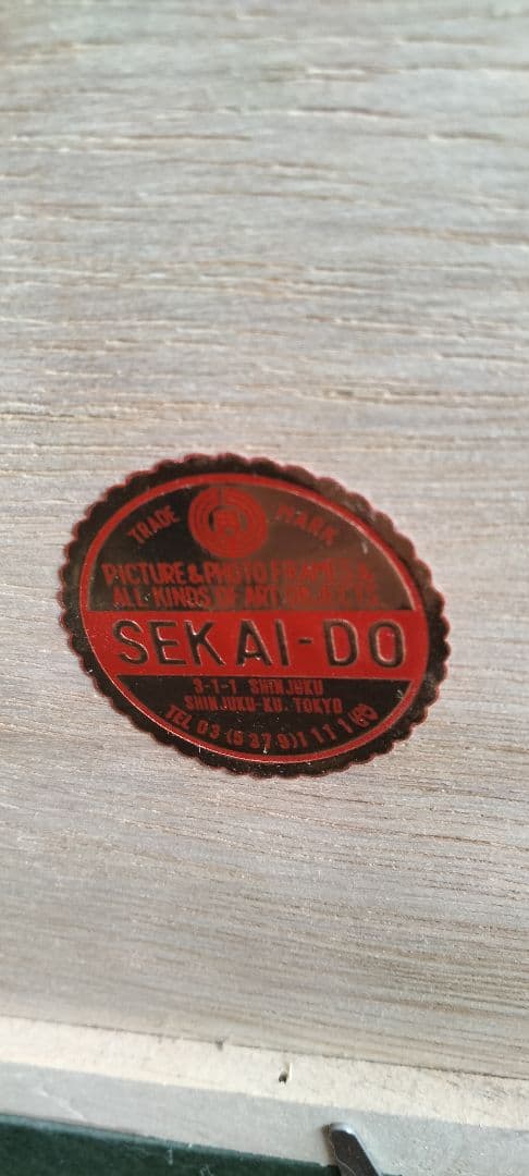 ベルナールビュフェ　サンマルタン運河