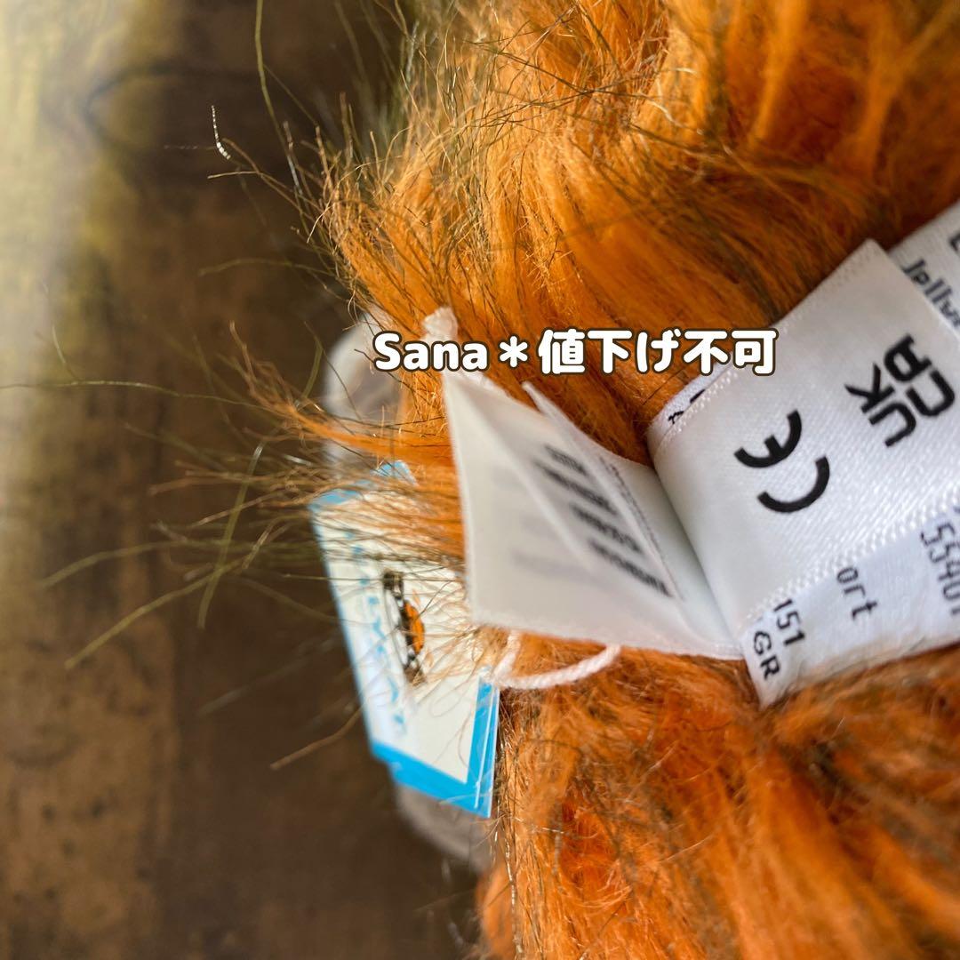 廃盤　新品　ジェリーキャット　オラウータン　ゴリラ　サル　オランウータン　猿