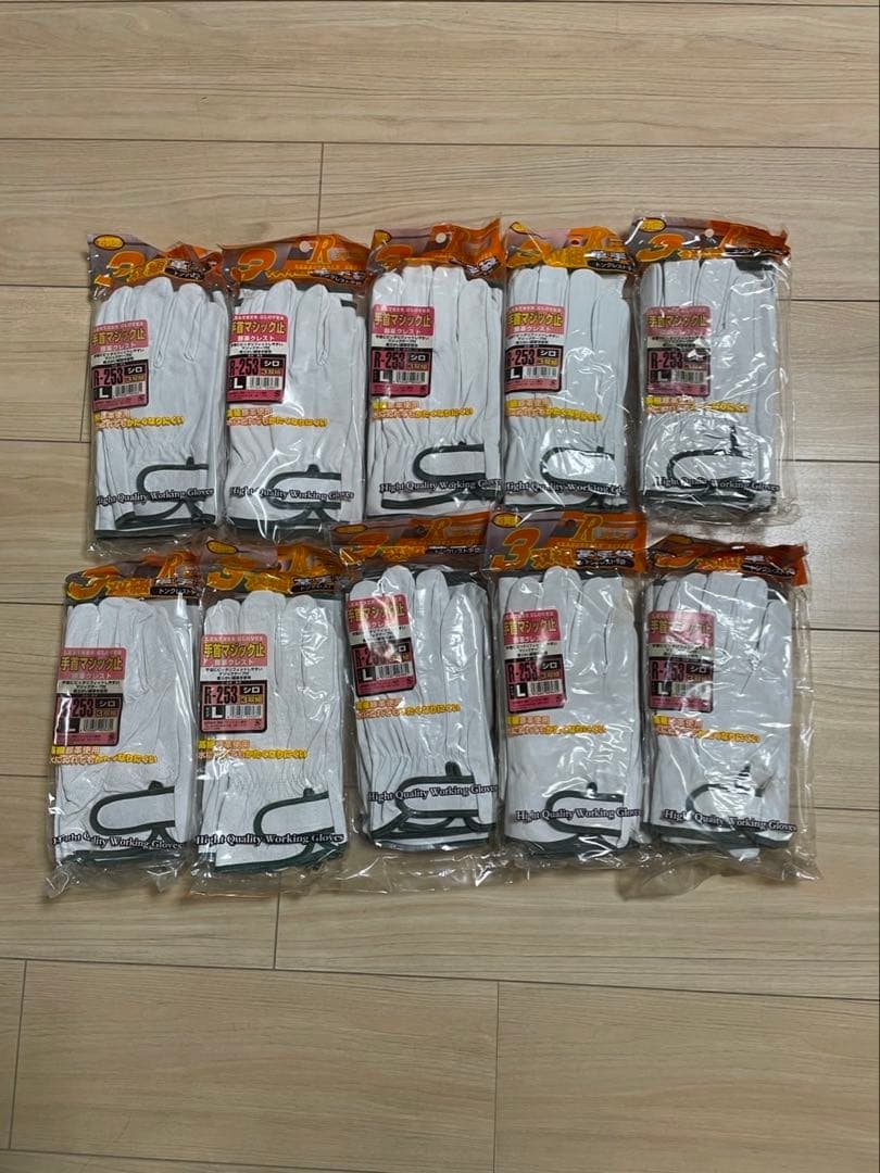 R253 豚革手袋 三双組 Lサイズ 10袋