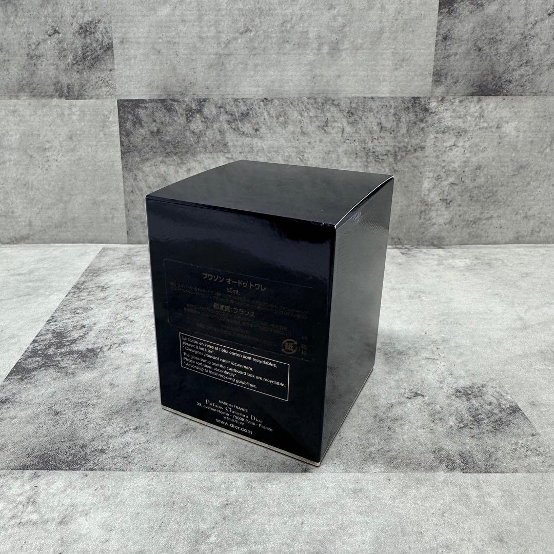 ディオール プアゾン オードゥトワレ 50ml