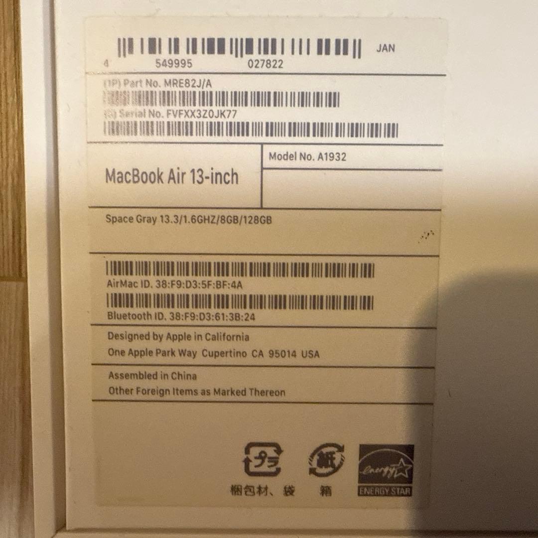二*様 MacBook Air 13-inch