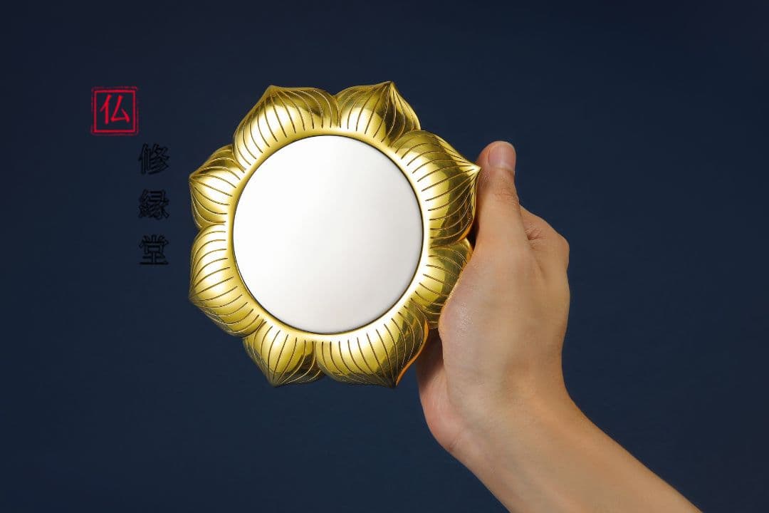 【修縁堂】仏教法具 灌頂蓮華宝鏡 ステンレスミラー面