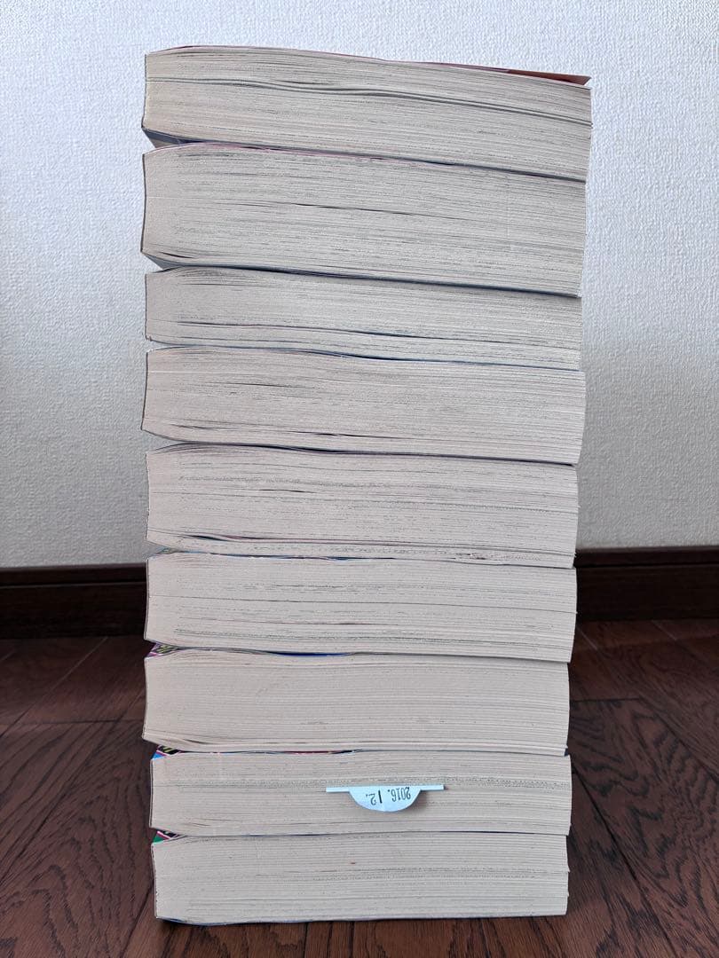 ドラゴンボール　総集編　超悟空伝　全巻（1-18）