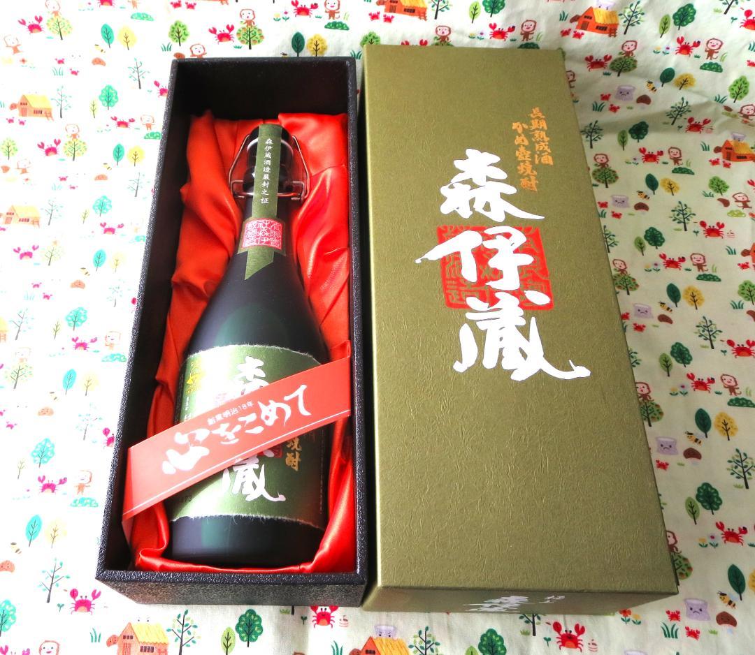 森伊蔵　芋焼酎