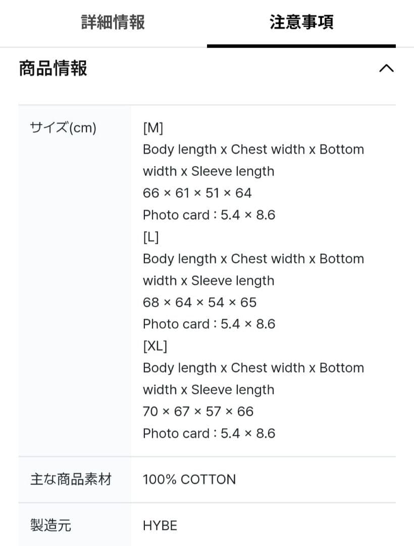 ENHYPEN　SUNGHOON　109 ZIP-UP HOODIE